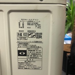 HITACHI 日立 ルームエアコン 白くまくん 約20畳用 2023年製【配送可】の画像