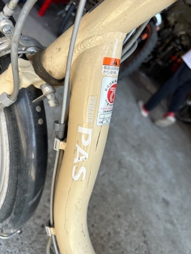 【ジャンク】YAMAHA PAS 20インチ　電動自転車