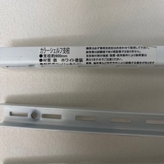 造作棚　材料　セットの画像