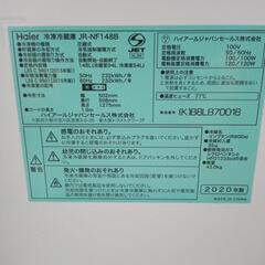 2020年製　ハイアール　冷蔵庫の画像