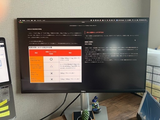 DELL 27inch 4Kモニター