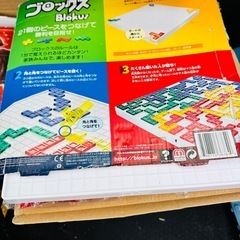 ボードゲーム　ブロックス　Blokus の画像