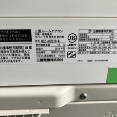 保証付、取付込、三菱2019年2.2kw6畳の画像