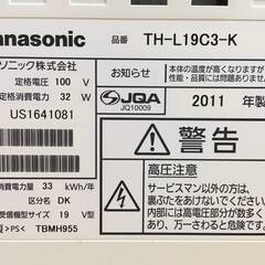 K-1557 Panasonic パナソニック TH-L19C3-K 液晶テレビ 19V型 B-CASカード付き 2011年製　リモコンなし 自分専用、寝室向けの画像