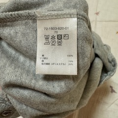 HOT BISCUITS ベビー服 70cmの画像