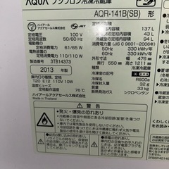 冷蔵庫【取引中】の画像