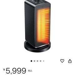 ヒーター 電気ストーブの画像
