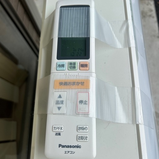 【引取】Panasonicルームエアコン CS-AX289V  2019年製