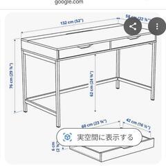 イケア　白デスクの画像