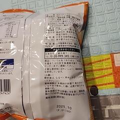 お菓子 セット コープ ねぎ味噌せんべい ポテトチップス アメの画像