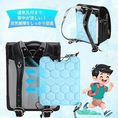 ランドセル カバン 冷却パッド 冷感パッド 保冷剤 背中 熱中症対策 ブラックの画像