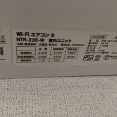 エアコン2台の画像