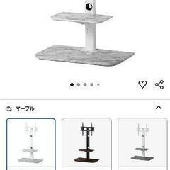 テレビスタンドの画像