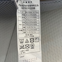 肩こりさん専用マクラの画像