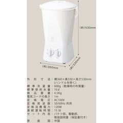 小型　バケツ型　洗濯機　の画像