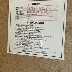 ニトリ テーブルの画像