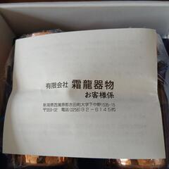 純銅製ひとくちビールタンブラー★２個の画像