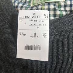 クロコダイル　洋服の画像