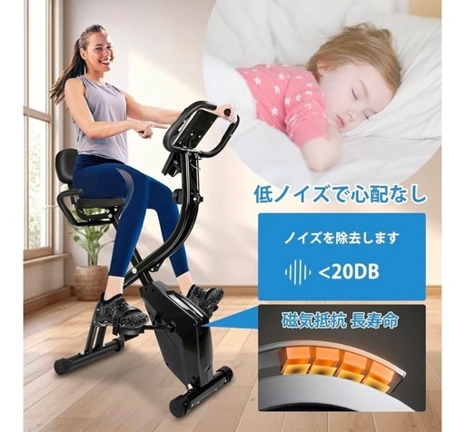 フィットネスバイク 家庭用エアロバイク スピンバイク 折りたたみ