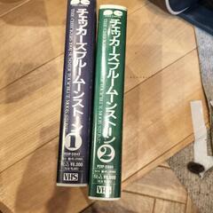 チェッカーズ！VHSビデオまとめ売りの画像