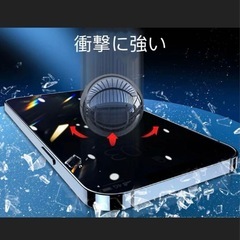 iPhone13PRO MAX  ガラスフィルム　覗き見防止　耐衝撃の画像