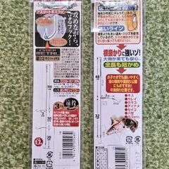 交渉中！期間限定！7/15日７時までの販売　新品未使用品！投げ釣りしかけの画像
