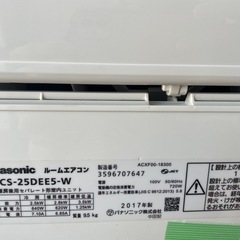 Panasonicエアコン CS—25DEE525DEE5-W 2017年製 おもに8畳用の画像
