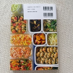 つくおき週末まとめて作り置きレシピの画像