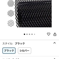 フロントグリル　メッシュ
