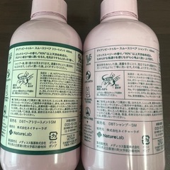 シャンプー＆コンディショナーのSET　各400mlの画像