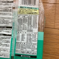 9枚×2袋　掃除機用紙パック　そうじっこ(各社共通タイプ) アイムの画像