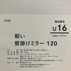 壁掛け鏡の画像