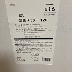 壁掛け鏡の画像