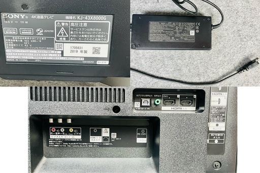 SONY BRAVIA 43X8000G ジャンク SONY ソニー BRAVIA ブラビア KJ-43X8000G 43インチ 4K液晶