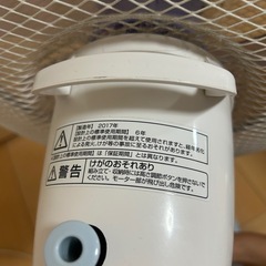 ★決まりました　山善　扇風機　2017年の画像