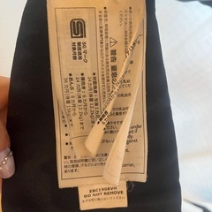 エルゴ　の画像