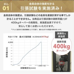 大型テレビ対応　壁掛けテレビ用金具　新品未使用の画像