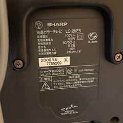 テレビの画像
