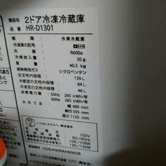 冷蔵庫の画像
