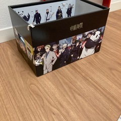 呪術廻戦　空き箱の画像