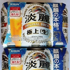 ①キリン 淡麗極上〈生〉350ml 6本の画像