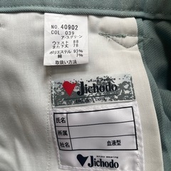 【新品未使用】アースグリーン　作業ズボンの画像