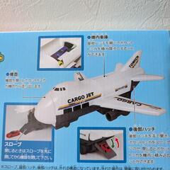 新品　トミカ　おかたづけカーゴジェットの画像