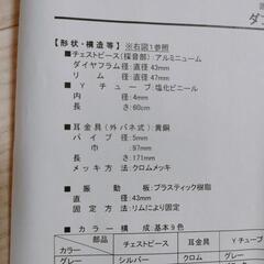 聴診器の画像