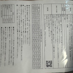 kopta ドッグフード 1袋2000円×13袋の画像