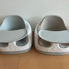 バンボBumboマルチシート2個セット3歳まで