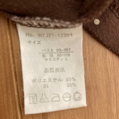 マタニティパジャマ　Lサイズの画像