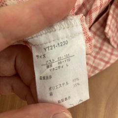 マタニティパジャマ　Lサイズの画像