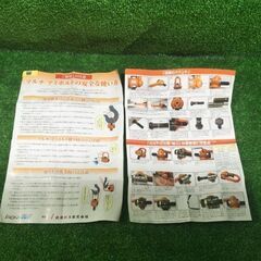 NANIWA ME1614C マルチアイボルト 2個セット【市川行徳店】【店頭取引限定】【未使用】管理番号：ITVEMKRCYUJGの画像