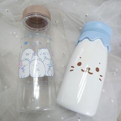 水筒2点セット☆